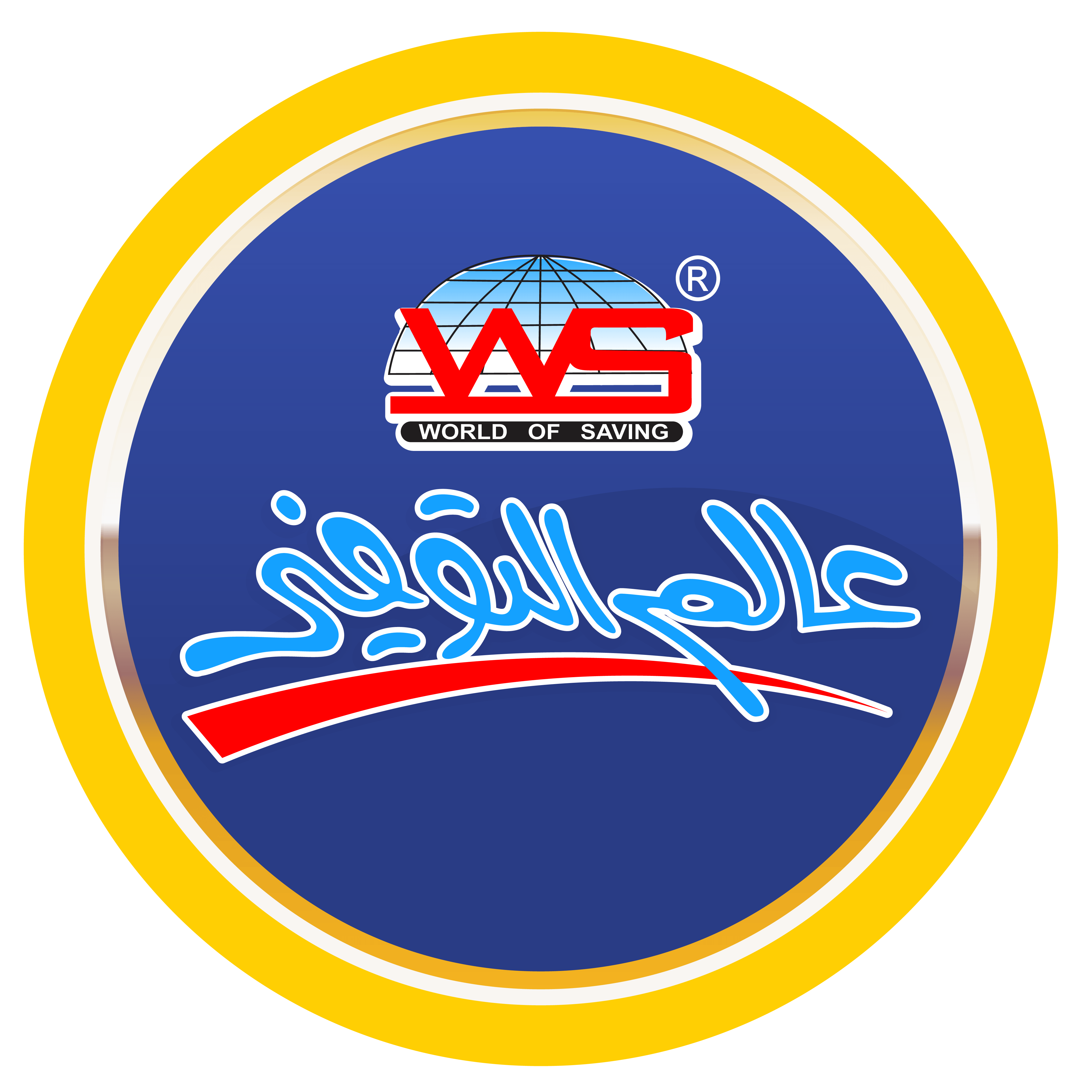World of Savings