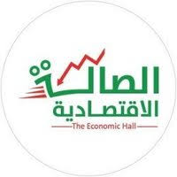 The Economic Hall