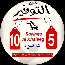 khalij toufeer