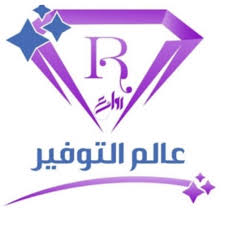 Rowaya Alam Altoufeer