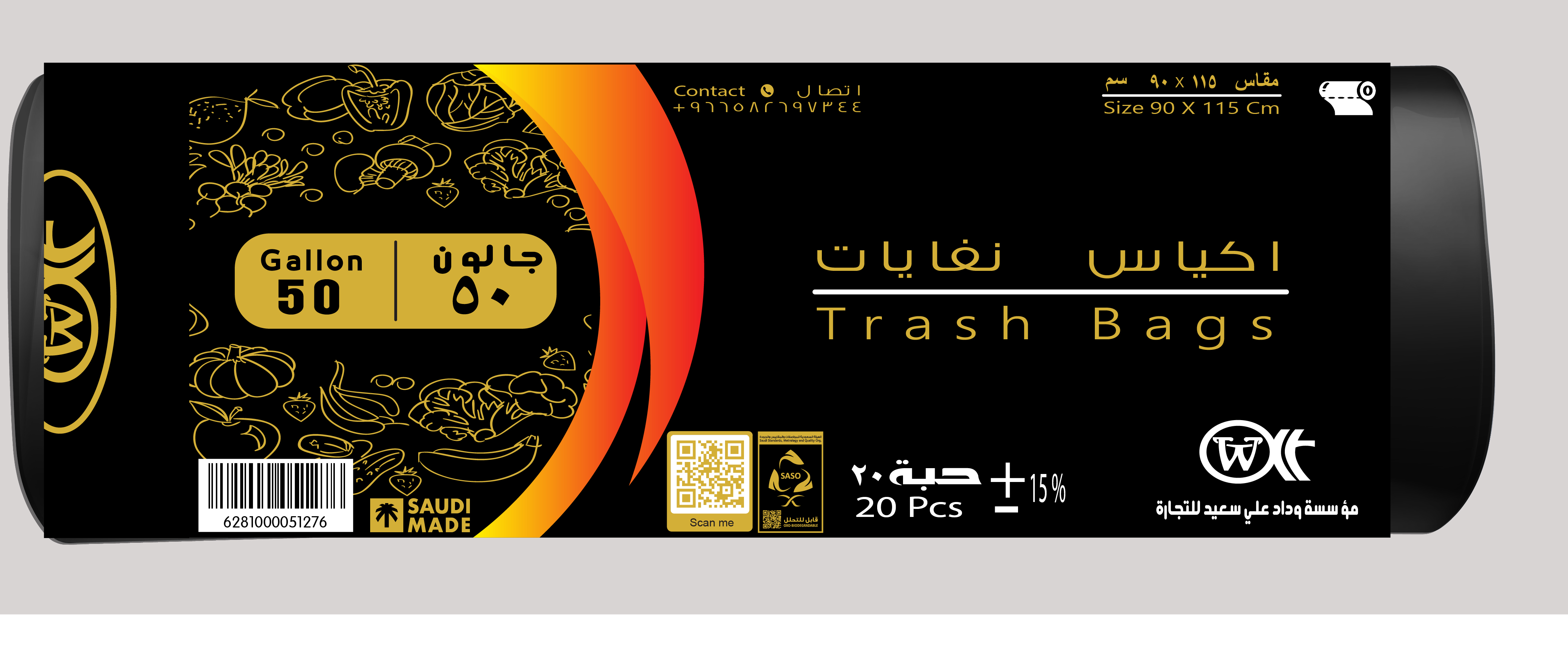 Trash Bag Roll